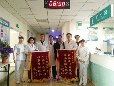 患者送锦旗