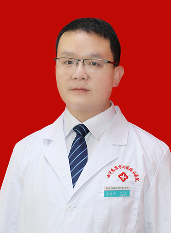 马东峰
