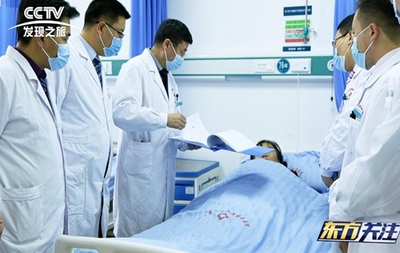 会诊现场