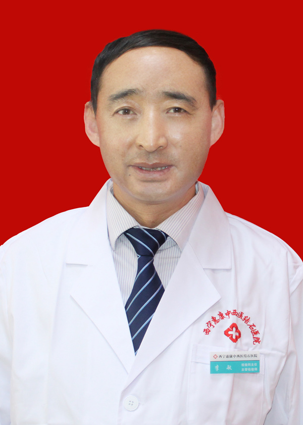 李敏